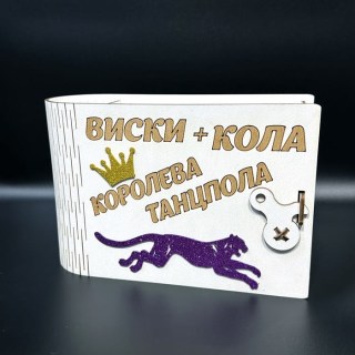 Подарочный набор для виски «Виски+кола =Королева танцпола» фото