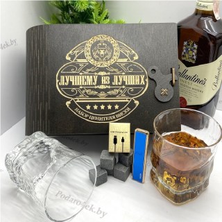 Подарочный набор для виски «Лучший из лучших» с зажигалкой от USB купить