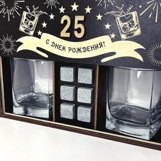 Подарочный набор для виски С днём рождения! «25 лет» бокалы, камни фото