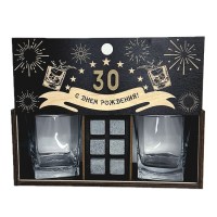 Подарочный набор для виски С днём рождения! «30 лет» бокалы, камни Минск +375447651009