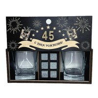 Подарочный набор для виски С днём рождения! «45 лет» бокалы, камни Минск +375447651009