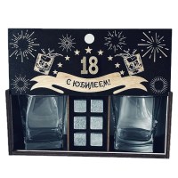 Подарочный набор для виски с юбилеем «18 лет» бокалы, камни Минск +375447651009