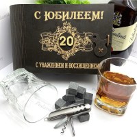 Подарочный набор для виски «С юбилеем 20» на 2 персоны с мультитулом Минск +375447651009