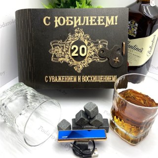 Подарочный набор для виски «С юбилеем 20» на 2 персоны с зажигалкой USB купить