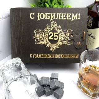 Подарочный набор для виски «С юбилеем 25» купить