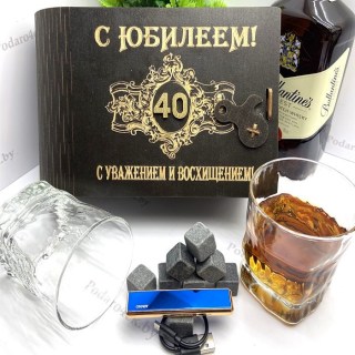 Подарочный набор для виски «С юбилеем 40» на 2 персоны с зажигалкой USB купить