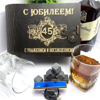 Подарочный набор для виски «С юбилеем 45» на 2 персоны с зажигалкой USB купить
