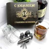 Подарочный набор для виски «С юбилеем 20» на 2 персоны с мультитулом Минск +375447651009