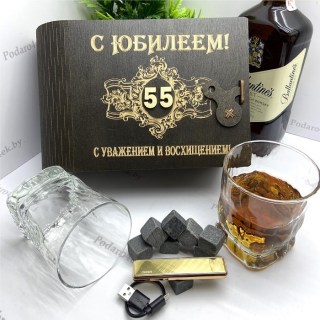 Подарочный набор для виски «С юбилеем 55» на 2 персоны с зажигалкой USB купить