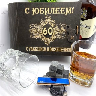 Подарочный набор для виски «С юбилеем 60» на 2 персоны с зажигалкой USB купить