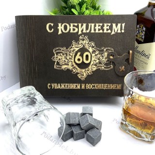Подарочный набор для виски «С юбилеем 60» купить