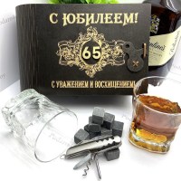 Подарочный набор для виски «С юбилеем 65» на 2 персоны с мультитулом Минск +375447651009