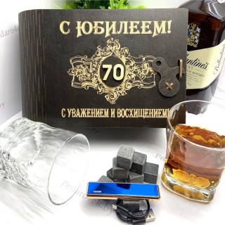 Подарочный набор для виски «С юбилеем 70» на 2 персоны с зажигалкой USB купить