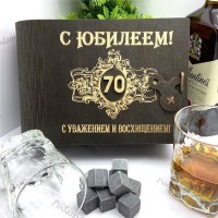 Подарочный набор для виски «С юбилеем 75» на 2 персоны Минск +375447651009