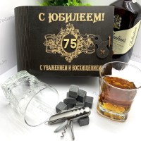 Подарочный набор для виски «С юбилеем 75» на 2 персоны с мультитулом Минск +375447651009