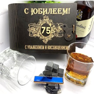 Подарочный набор для виски «С юбилеем 75» на 2 персоны с зажигалкой USB купить