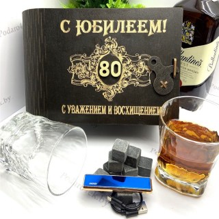 Подарочный набор для виски «С юбилеем 80» на 2 персоны с зажигалкой USB купить
