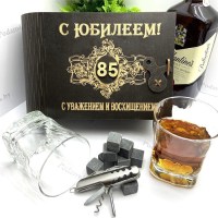 Подарочный набор для виски «С юбилеем 85» на 2 персоны с мультитулом Минск +375447651009