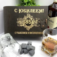 Подарочный набор для виски «С юбилеем 85» на 2 персоны Минск +375447651009