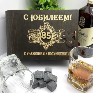 Подарочный набор для виски «С юбилеем 85» на 2 персоны купить