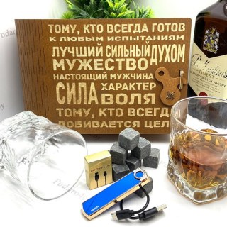 Набор для виски «Сила. Власть. Характер» с зажигалкой USB купить