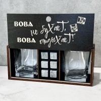 Подарочный набор для виски «Вова не бухает, Вова отдыхает!» Минск +375447651009
