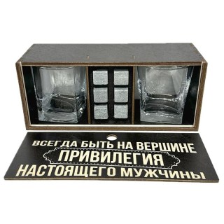Подарочный набор для виски «Всегда быть на вершине привилегия настоящего мужчины» фото