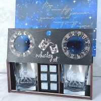 Подарочный набор для виски Знак Зодиака «Близнецы» Минск +375447651009