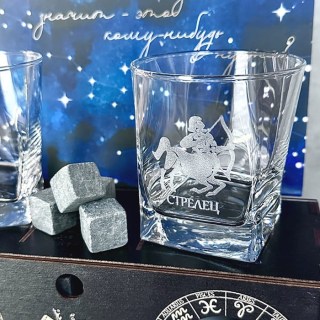 Подарочный набор для виски Знак Зодиака «СТРЕЛЕЦ» фото