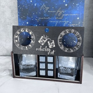 Подарочный набор для виски Знак Зодиака «Весы тоже отдыхают!» купить