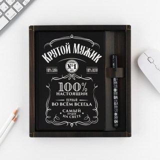 Подарочный набор: ежедневник+ручка «100% мужик» купить