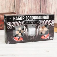 Подарочный набор головоломок «Драконы» 3 шт. Минск +375447651009