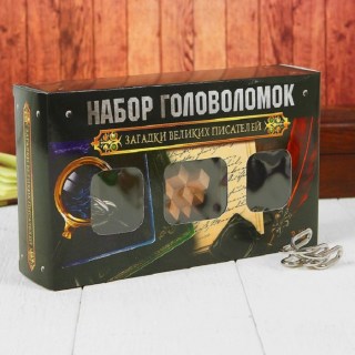 Подарочный набор головоломок «Загадки писателей» 3 шт. купить