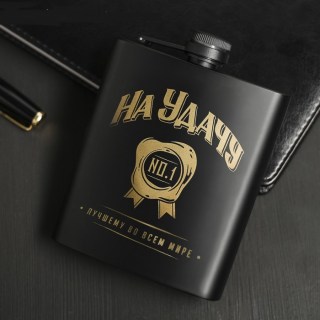 Подарочный набор «На удачу» фляжка 210 мл+зажигалка фото