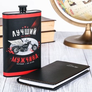 Подарочный набор «Настоящему мужчине» фляжка и блокнот купить