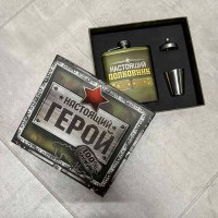 Подарочный набор «Настоящий герой»: фляжка, 3 стопки, лейка купить в Минске