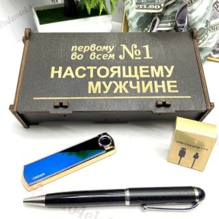 Подарочный набор «Первому во всем» USB зажигалка+ ручка купить