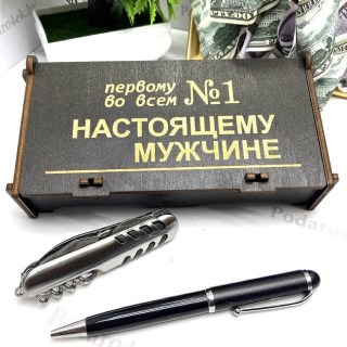 Подарочный набор «Первый во всем» мультитул 7 в 1, ручка купить