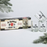 Подарочный набор рюмок «За удачу в Новом Году» купить в Минске +375447651009