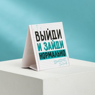Подарочный набор с кружкой «Лучший учитель» фото