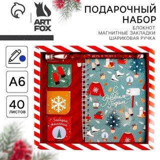Подарочный набор «С Новым Годом!» 3 предмета купить