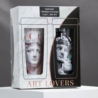 Подарочный набор термостаканов «Art Lovers» купить