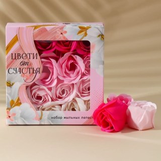 Подарочный набор «Цвети от счастья» мыльные цветы купить
