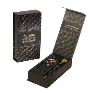 Подарочный набор «Успеха во всем!» ручка и брелок купить
