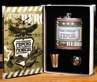 Подарочный набор в книге «Записки о настоящем ГЕРОЕ» фото