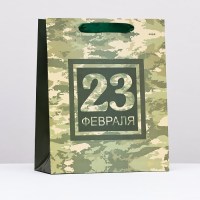 Подарочный пакет «23 Февраля» 26 х 32 х 12 см Минск +375447651009