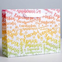 Подарочный пакет горизонтальный «Счастливых мгновений» 40 × 31 × 11,5 см в Минске