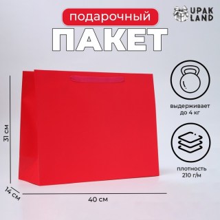 Подарочный пакет горизонтальный «Тициановый» 40 х 31 х 14см фото