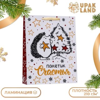 Подарочный пакет ламинированный новый год «Пакетик счастья» 42×33×10см купить