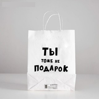 Подарочный пакет «Мой подарок» 24 × 32 × 10,5 см фото